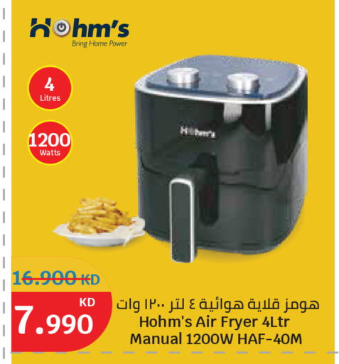 available at City Hypermarket in Kuwait - Ahmadi Governorate