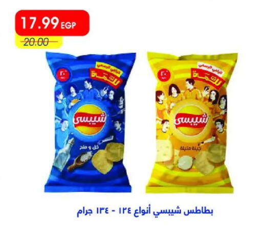 available at Metro Market  in Egypt - Cairo