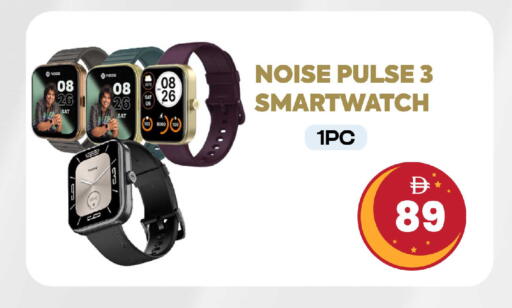 available at Safari Hypermarket in UAE - Sharjah / Ajman