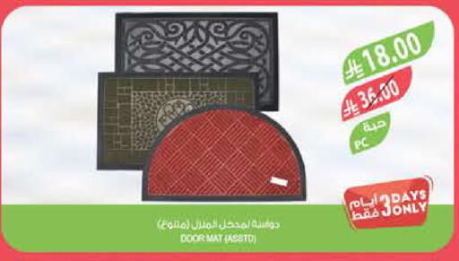 available at المزرعة in مملكة العربية السعودية, السعودية, سعودية - تبوك