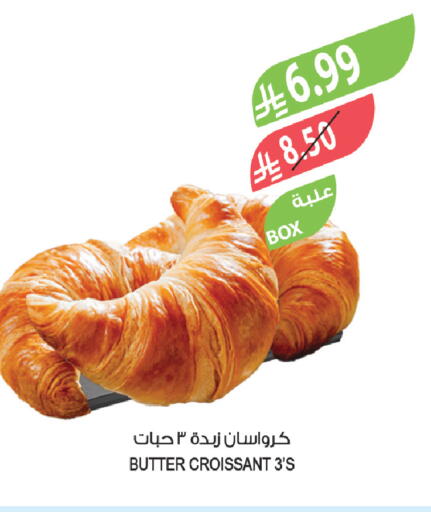 available at المزرعة in مملكة العربية السعودية, السعودية, سعودية - القطيف‎
