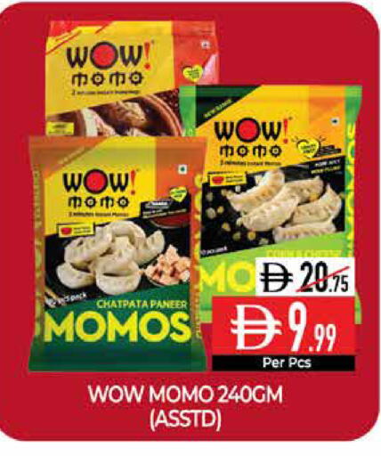 available at ديلايس سوبرماركت in الإمارات العربية المتحدة , الامارات - أبو ظبي