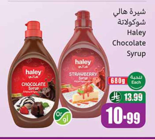 Strawberry available at Othaim Markets in KSA, Saudi Arabia, Saudi - Sakaka