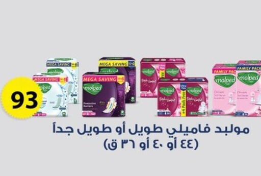 available at فتح الله in Egypt - القاهرة