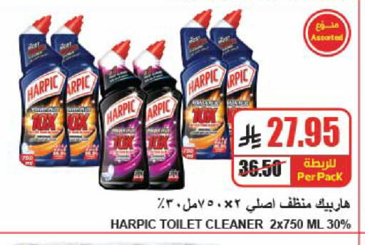 available at A Market in KSA, Saudi Arabia, Saudi - Riyadh