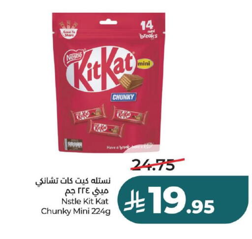 available at LULU Hypermarket in KSA, Saudi Arabia, Saudi - Dammam