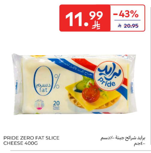 available at كارفور in مملكة العربية السعودية, السعودية, سعودية - سكاكا