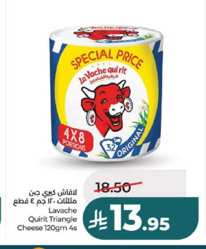 available at لولو هايبرماركت in مملكة العربية السعودية, السعودية, سعودية - حائل‎