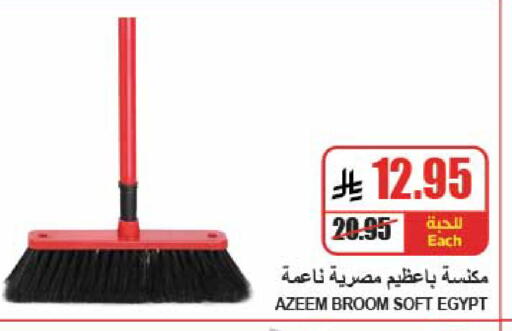 available at A Market in KSA, Saudi Arabia, Saudi - Riyadh