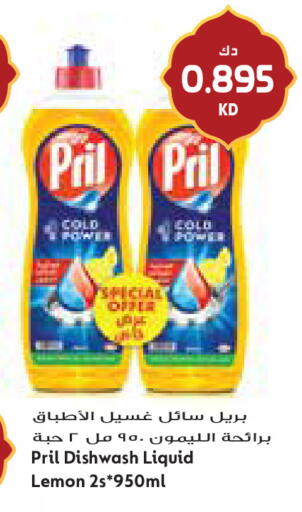 Lemon available at جراند كوستو in الكويت - مدينة الكويت