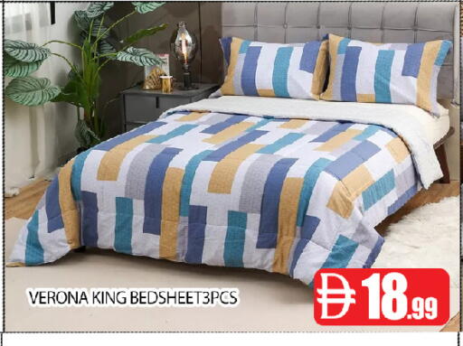 available at عين المدينة هايبرماركت in الإمارات العربية المتحدة , الامارات - الشارقة / عجمان