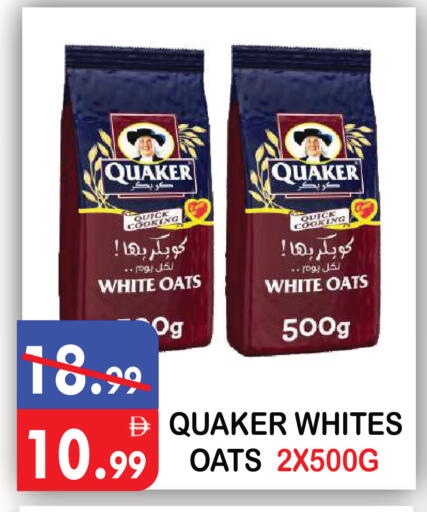 available at يونايتد هيبر ماركت in الإمارات العربية المتحدة , الامارات - دبي