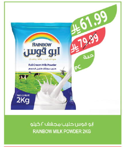 available at المزرعة in مملكة العربية السعودية, السعودية, سعودية - الأحساء‎
