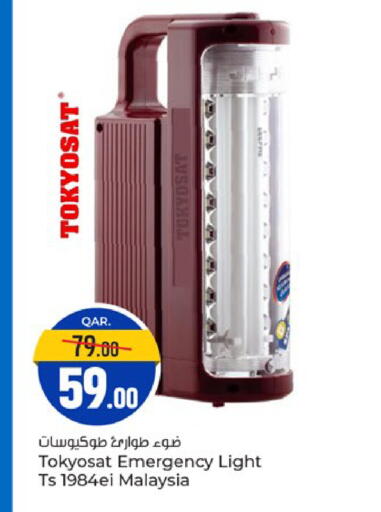 available at Paris Hypermarket in Qatar - Al Khor