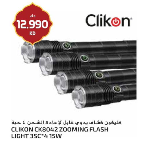 available at جراند هايبر in الكويت - مدينة الكويت