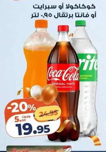 available at Kazyon  in Egypt - Cairo