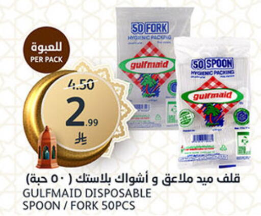 available at AlJazera Shopping Center in KSA, Saudi Arabia, Saudi - Riyadh