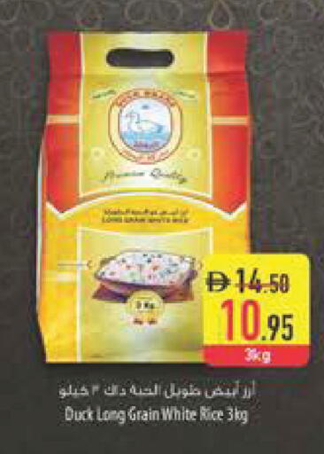 available at Safeer Market in UAE - Abu Dhabi