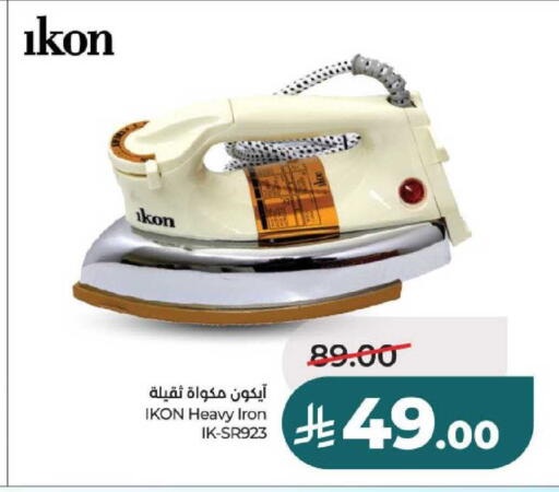 available at لولو هايبرماركت in مملكة العربية السعودية, السعودية, سعودية - عنيزة