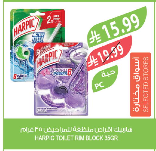 available at Farm  in KSA, Saudi Arabia, Saudi - Al-Kharj