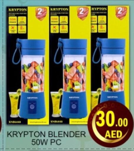 available at Green Gift Department Store in UAE - Dubai