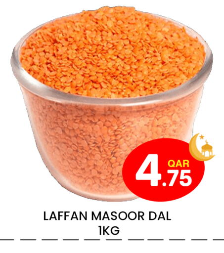 available at مجلس هايبرماركت in قطر - الريان