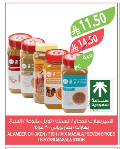 available at Farm  in KSA, Saudi Arabia, Saudi - Qatif
