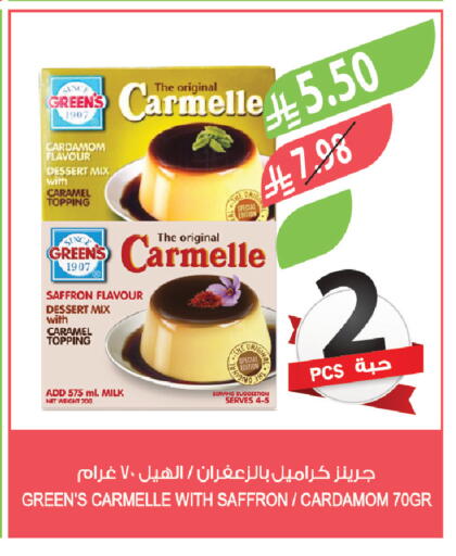 Cardamom Saffron available at Farm  in KSA, Saudi Arabia, Saudi - Al-Kharj