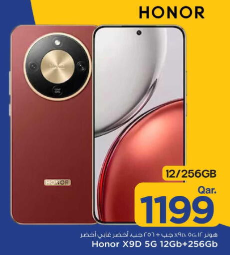 available at مارك & سيف in قطر - الدوحة
