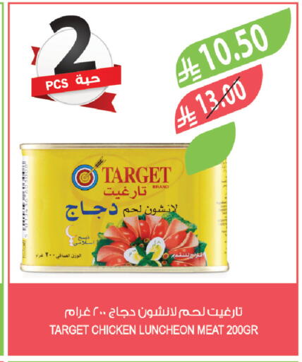 available at Farm  in KSA, Saudi Arabia, Saudi - Al-Kharj