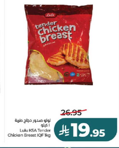 available at لولو هايبرماركت in مملكة العربية السعودية, السعودية, سعودية - ينبع