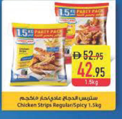 available at Safeer Market in UAE - Dubai