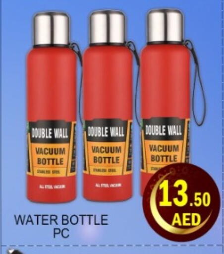 available at Green Gift Department Store in UAE - Dubai
