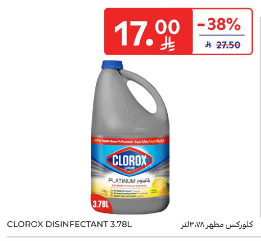 Lemon available at Carrefour in KSA, Saudi Arabia, Saudi - Riyadh