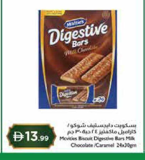 available at Istanbul Supermarket in UAE - Al Ain