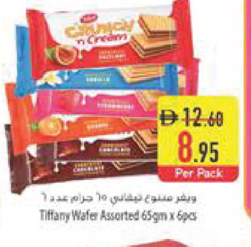 available at Safeer Market in UAE - Abu Dhabi