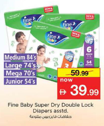 available at Nesto Hypermarket in UAE - Abu Dhabi