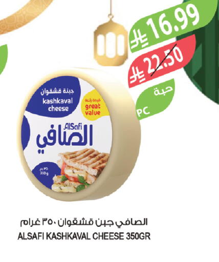 available at Farm  in KSA, Saudi Arabia, Saudi - Jeddah