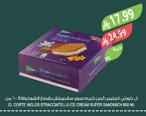 available at المزرعة in مملكة العربية السعودية, السعودية, سعودية - سكاكا