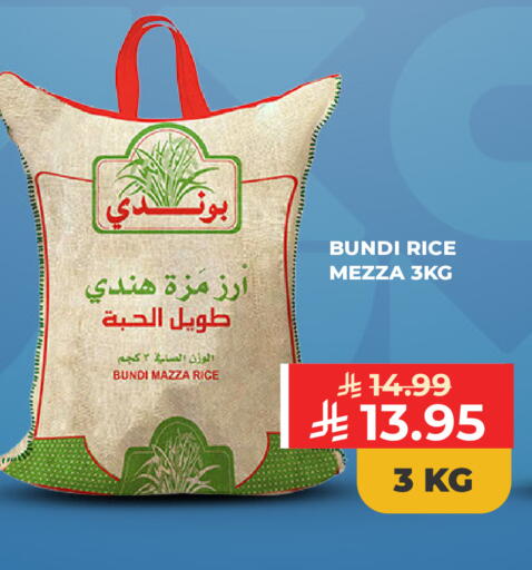 available at كارفور in مملكة العربية السعودية, السعودية, سعودية - الخبر‎