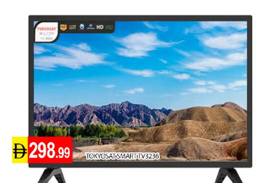 available at عين المدينة هايبرماركت in الإمارات العربية المتحدة , الامارات - الشارقة / عجمان