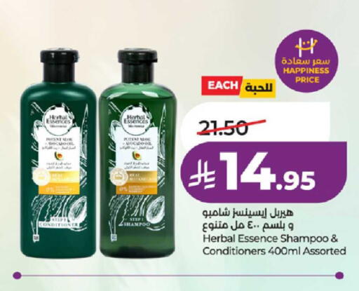 available at لولو هايبرماركت in مملكة العربية السعودية, السعودية, سعودية - تبوك