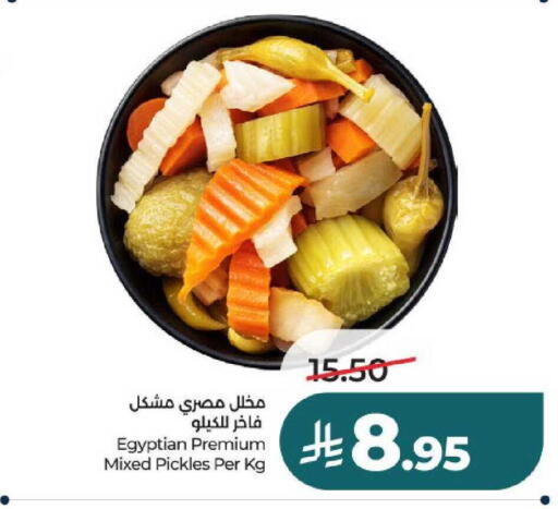 available at لولو هايبرماركت in مملكة العربية السعودية, السعودية, سعودية - عنيزة