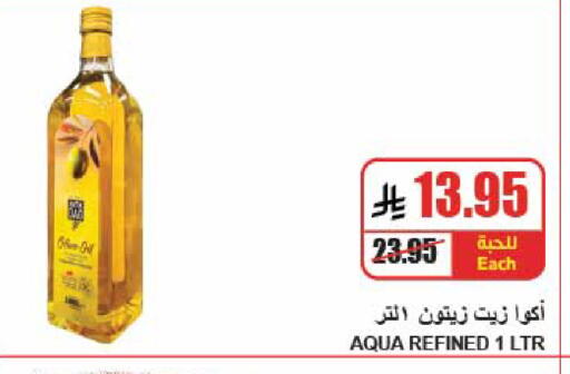 available at A Market in KSA, Saudi Arabia, Saudi - Riyadh