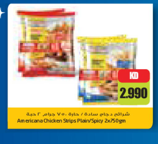 available at جراند كوستو in الكويت - مدينة الكويت