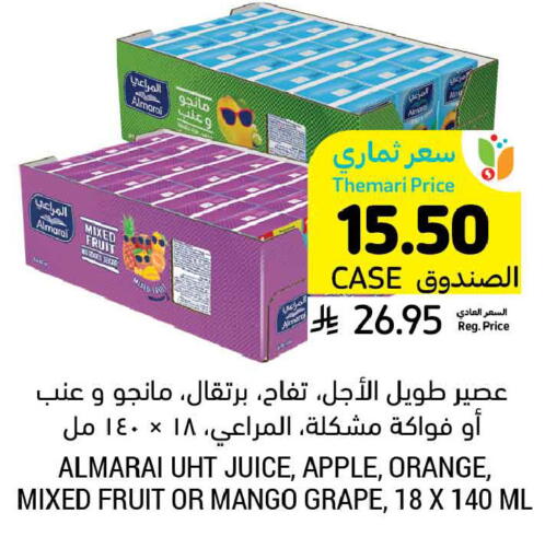 Apple Orange Mango available at Tamimi Market in KSA, Saudi Arabia, Saudi - Unayzah