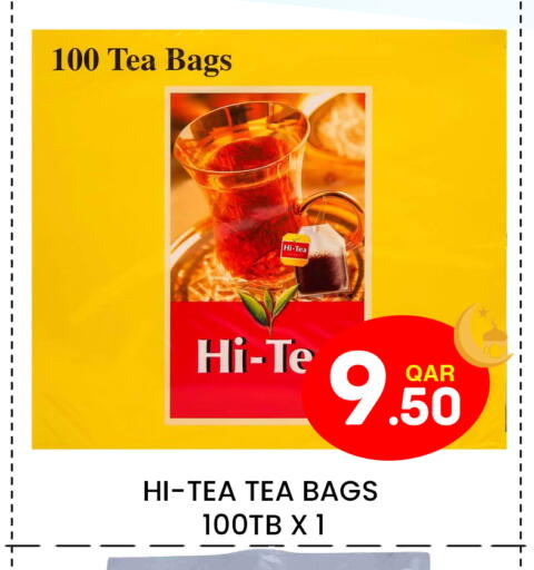 available at مجلس هايبرماركت in قطر - الريان