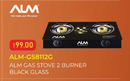 available at مارك & سيف in قطر - الدوحة