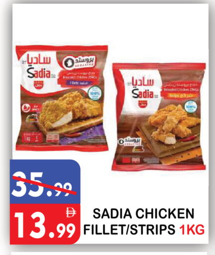 available at يونايتد هيبر ماركت in الإمارات العربية المتحدة , الامارات - دبي