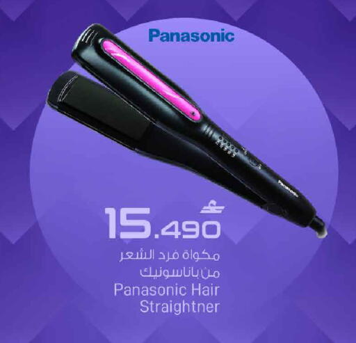 available at مارك & سايف in عُمان - مسقط‎